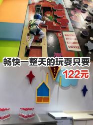 -天空之城家庭互动游乐场