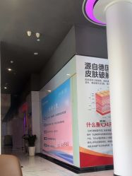 -江油茗汇整形医院