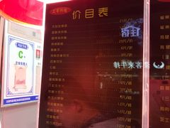 -上帝炸鸡(食品街店)