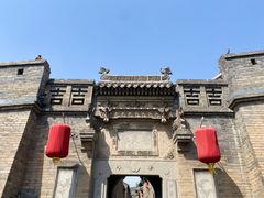 -山西王家大院