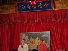 -哈哈曲艺社(西门闲亭店)