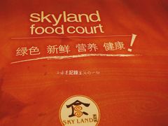 -蒸的好(重庆IFS国金中心店)
