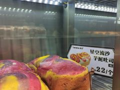 -糖涩(新佳丽店)