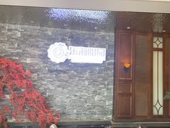 -东海怡品海鲜豆捞(星街坊店)