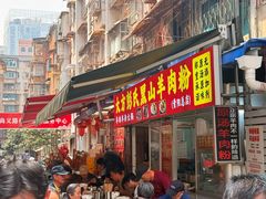-老贵阳全牛粉(尚义路店)