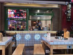 -卤校长老火锅(绿地468店)