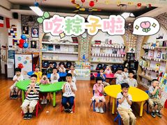 -金豆子幼稚园