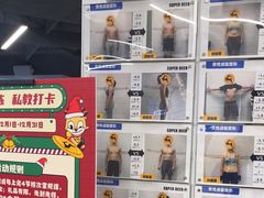 -超鹿运动(达信大厦店)