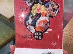 -八间(合生汇店)