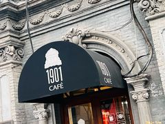 -1901 Cafe(西四店)