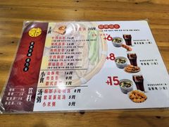 -喜卷·烂肉卷饼(广渠门店)