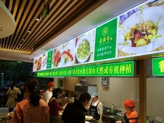 -素满香·素食自助餐(苏州·临顿路店)