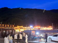 -和雅集素食(景区店)