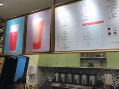 -恋暖初茶(万菱汇店)
