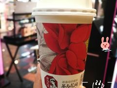 -茶与花间(太平洋森活天地店)