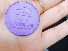 -文和友老长沙龙虾馆(化龙池店)