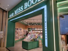 -天虹购物中心(石路店)