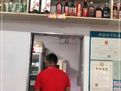 -胡子饮食店
