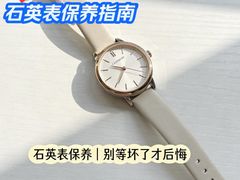 -亨达利名表维修中心(南西店)