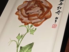 -北京全聚德(王府井店)