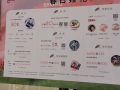 -济南恒隆广场