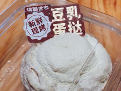 -读酥世家(宛平南路店)