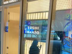 门面-Sushi Hanzo半藏(天环广场店)