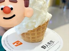 -野人牧坊Gelato(天津南开大悦城店)