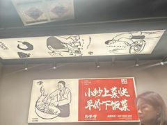 -高嗲嗲·湘味爆炒王(新城科技园店)