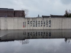 -蔡元培故居