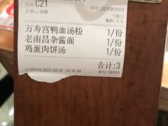 -味福记·江西小炒·南昌小吃(青山湖万达店)