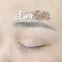 -臣丽纹眉品牌连锁