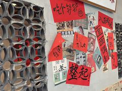 -方铲铲·成都板凳面(滨江银泰店)