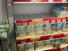 -万宁(上水广场店)