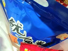 -来伊份(星湖街店)