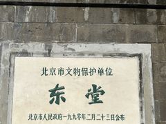 -王府井天主教堂