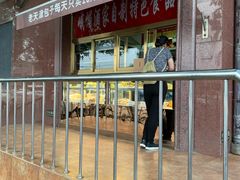 门面-峨嵋酒家(地安门店)
