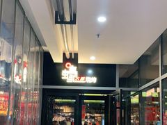 -蚝太郎 • 海鲜烧烤(Upark店)