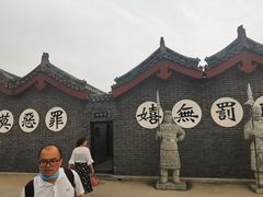 -开封府