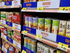 -嗨特购HitGoo(西站食宝街店)