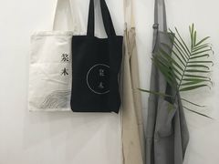 景观位-浆木咖啡馆(湘子庙街店)