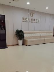 -上海华美医疗美容医院