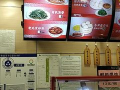 -庆丰包子铺(大屯路店)