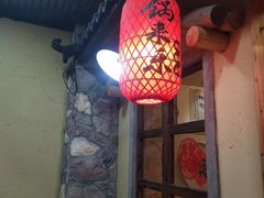 -锅来乐地锅鸡(安亭店)