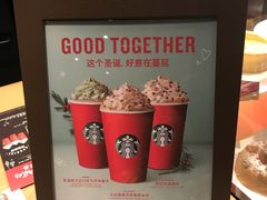 -星巴克(重庆火车北站北广场II店)