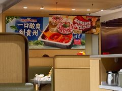 -海底捞火锅(宇飞大厦店)