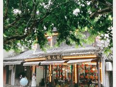 -乌镇东栅景区