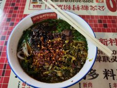 -矮子粉店1985·长沙米粉(湘春路店)