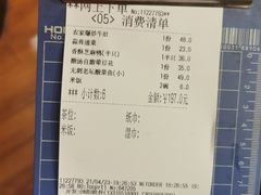 -缪氏川菜(丰盛町店)