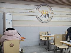 -金记老七家湾第一锅贴店(金沙井总店)